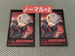 にじさんじ 葛葉 バトルモード チェキ風カード ノーマル2枚