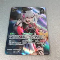 ホロライブ　オフィシャルカードゲーム　響咲リオナ　UR　hBP06-020