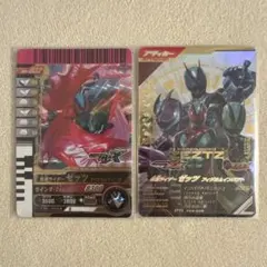 ガンバレジェンズ 赤い翼のゼッツセット