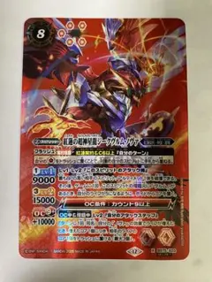 2026年最新】ジークヴルム ノヴァ シークレットの人気アイテム - メルカリ