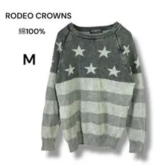 RODEO CROWNS 星柄×ボーダー ニット M 綿100% 男女兼用可