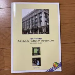 British Life Today: An Introduction