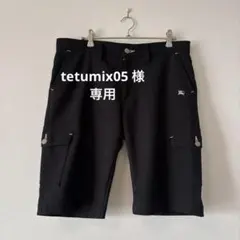 【美品】バーバリーブラックレーベル ショートパンツ ハーフ カーゴ 黒 Lのサムネイル