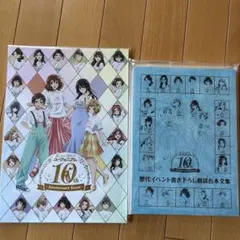 響け！ユーフォニアム 10周年イベント 豪華版パンフレット - メルカリ