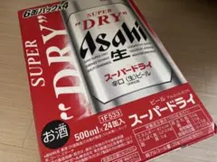 アサヒ スーパードライ 500ml 24缶のサムネイル