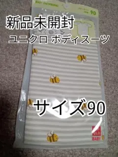 LizawithZ様 リクエスト 3点 まとめ商品