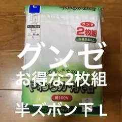 general