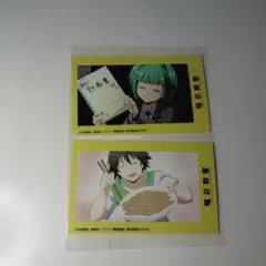 暗殺教室 トレーディングブロマイド