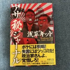 2026年最新】荒井喜峰の人気アイテム - メルカリ