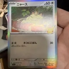 ゆうや せんよキャラクターグッズ
