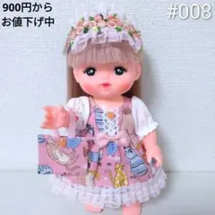 008 メルちゃん 服 ハンドメイド 3点セット ワンピース 髪飾り バッグ