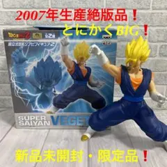 ドラゴンボール　 ベジット 組立式DXソフビフィギュア