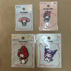 サンリオ　パイルワッペン　マイメロ　クロミセット