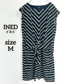 美品❣️INED イネド　ノースリーブひざ丈ワンピース　ボーダー　9号