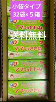 ママこれいいね　洗剤　1キロ　４袋 楽天市場】洗剤 ママこれいいね 1kg (1000g) 無添加【界面活性剤