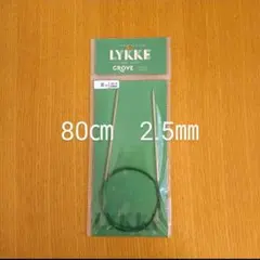 yukipon様 リクエスト 2点 まとめ商品