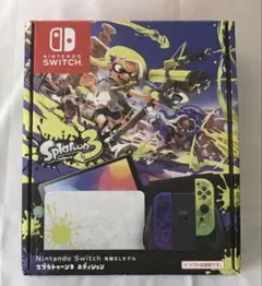 Nintendo Switchスプラトゥーン3エディション