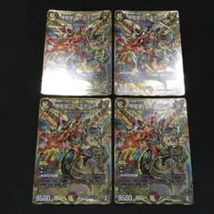 2025年最新】ダイナボルト シクの人気アイテム - メルカリ