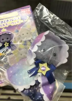 どきどきフレンズ ミルキーウェイ ペルシャネコの女の子