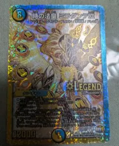 ディエマ　まとめ売り