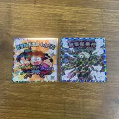 忍たま乱太郎マンチョコ シークレット ステッカー 1年は組 雑渡昆奈門