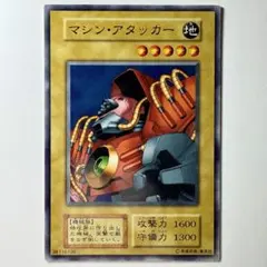 遊戯王 コマンダー 初期 Vol.6 本田 - メルカリ