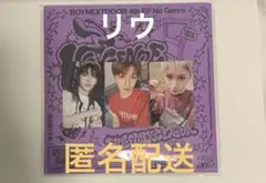 BOYNEXTDOOR No Genre 特典カードセット