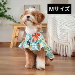 新品 小型中型犬用 ペットウエア アロハワンピース ドレス マントタイプ M