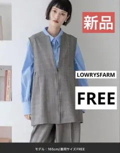 【新品】LOWRYSFARM ラナテックベスト チェック FREE