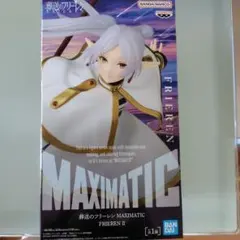 BANDAI MAXIMATIC フリーレン II　新品