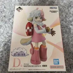 ワンピース アトラス MASTERLISE EXPIECE 一番くじ　D賞