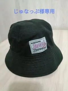 ◎美品 JENNI LOVEバケットハット 黒 夏 女の子 UV対策 ブラックのサムネイル
