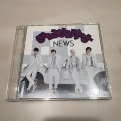 NEWS チャンカパーナ CD