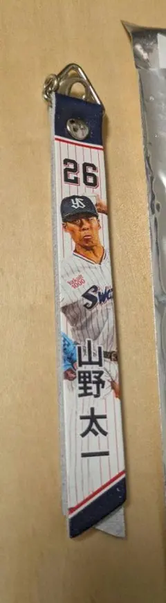 ヤクルトスワローズ　＃26山野選手　ボンフィン