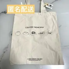 【韓国限定】クレヨンしんちゃん トートバッグ　買い物バッグ　39cm×33cm