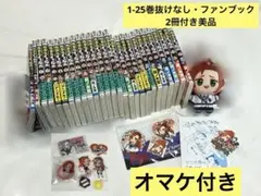 吸血鬼すぐ死ぬ2 応援上映 特典 - メルカリ