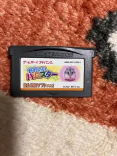 ゲームボーイアドバンスソフト　かわいいハムスター