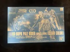 Item thumbnail for item 53acf84a-582f-43d8-8c80-097721194de9