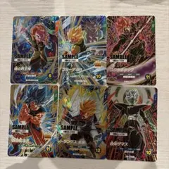 ドラゴンボールスーパーダイバーズ 7弾サンプルカード 6枚セット