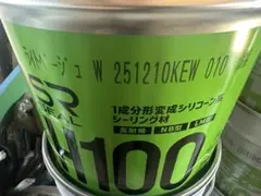 新品サンライズ H100 ホワイトNO.5 1缶 在庫4缶 - メルカリ