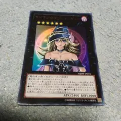 2026年最新】マジマジ☆マジシャンギャルの人気アイテム - メルカリ