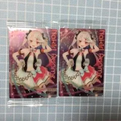 ホロライブウエハース2   百鬼あやめ2枚