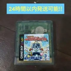 ビーダマンまとめ売り5体 Yahoo!オークション -「ビーダマンまとめ」の落札相場・落札価格