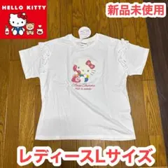【未使用】　辻希美 ハローキティ コラボメモ 辻ちゃん HELLO KITTY 2026年最新】辻希美 キティの人気アイテム - メルカリ
