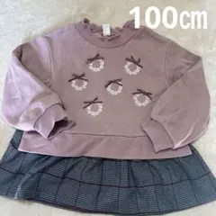 apres les cours お花リボン チェックフリル トップス100㎝