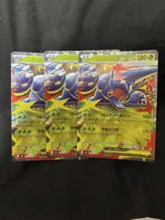 メガヘラクロスEX ポケモンカード 3枚セットのサムネイル