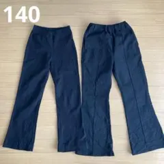 140 黒　フレアパンツ 2点セット