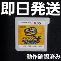 【匿名発送】 3DS カセキホリダー ムゲンギア ソフトのみ