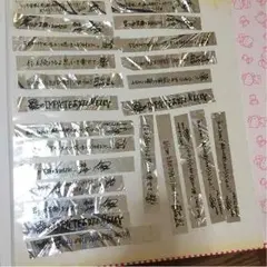 三代目 J Soul Brothers BLUE IMPACT 銀テープ