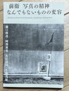 Item thumbnail for item ba2bb586-3614-47d1-bca4-7587711f1b34